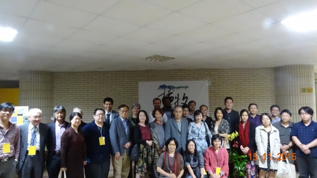 Internationale Yang Mu-Konferenz 2016, Hualien, Taiwan